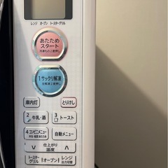 SHARP 電子レンジの画像