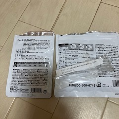 カラダサポートの画像