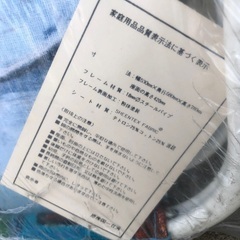 未使用 長期保管品 アウトドアチェア 折りたたみチェアー 椅子 バルコニー 海 山の画像