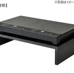 電気コンロカバー　棚　収納　　の画像