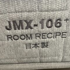 【7月30日まで限定】国産マットレス＋ベッドフレーム セミダブル ROOM RECIPE JMX-106＋ ウチムラ家具にて購入の画像