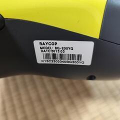 【動作確認済み】レイコップ 布団クリーナーの画像