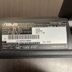 ASUS エイスース 液晶モニター 23.8インチ VZ249 2020年製 通電確認済の画像