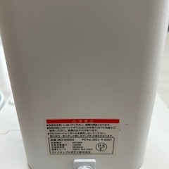 ペットボトルウォーターサーバーの画像