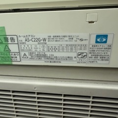 富士通6畳2.2kw エアコンの画像