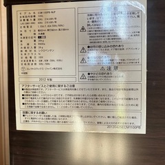 electrolux 冷凍庫の画像