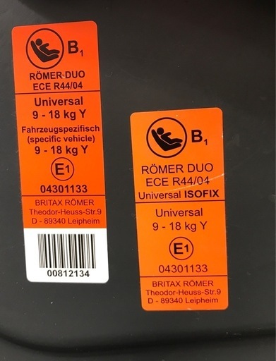 ジャングルジャングル岸和田店】DUO PLUS ベンツチャイルドシート 南