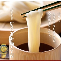 【高級】木箱入り いなにわうどんの画像