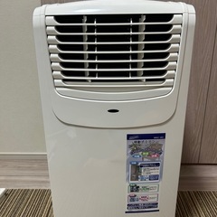 移動式エアコン(スポットクーラー)
の画像
