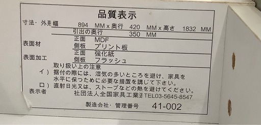 収納力抜群！落ち着いたカラーが魅力の食器棚　リサイクルショップ宮崎屋　佐土原店　25.7.23F