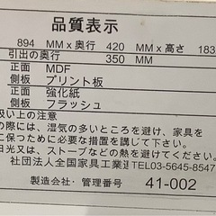 収納力抜群！落ち着いたカラーが魅力の食器棚　リサイクルショップ宮崎屋　佐土原店　25.7.23Fの画像