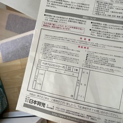 ベッドガード　ベッド柵の画像