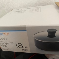 ニトリ中古鍋の画像