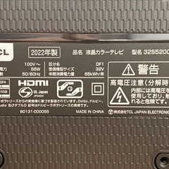 【Android搭載】32インチ液晶テレビ  TCL 32S5200Aの画像