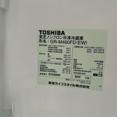 【トレファク花小金井店】東芝/2017年製/保証付き/冷凍庫/6ドア冷蔵庫/中古洗濯機/格安洗濯機/武蔵野市/小平市/小金井市/国分寺市/杉並区の画像