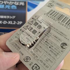 【未使用】環形蛍光ランプ30形　ライフルック2本+点灯管2個の画像