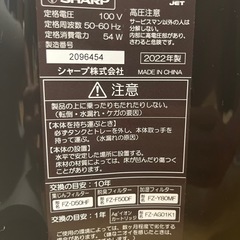 SHARP 空気清浄加湿機 2022年製の画像