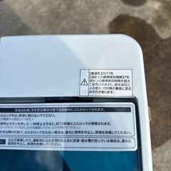 【洗濯容量5.5kg】ハイアール　洗濯機の画像