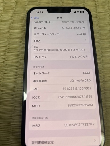 中古細かいキズあり