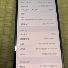 中古細かいキズありの画像
