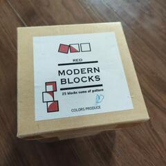 知育玩具 モダンブロックの画像