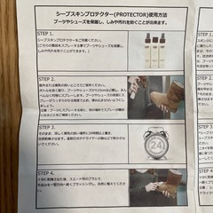 UGG シェープスキンケアキットの画像
