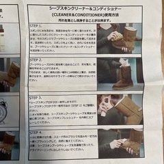 UGG シェープスキンケアキットの画像