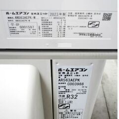 【 3ヵ月保証 】高年式　2023年製　DAIKIN　エアコン　AN563AEPK　動作良好　5.6kw　主に18畳~用　単相200V　Eシリーズ　ダイキンの画像
