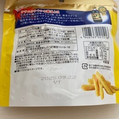 ご当地スナックの画像
