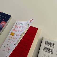 3冊セットの画像