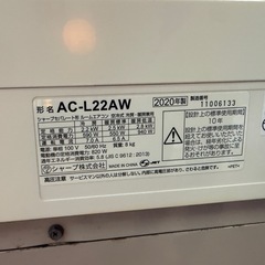 sharp 2.2KW 6畳　エアコンの画像