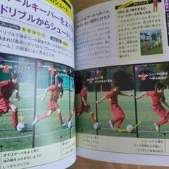 【美品】DVDでレベルアップ　小学生のサッカー上達BOOKの画像