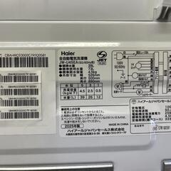 【ジャングルジャングル岸和田和泉インター店】洗濯機 ハイアール JW- U45EA 2025年製  和泉市 堺市 岸和田市 泉大津市 高石市 泉北郡熊取町の画像