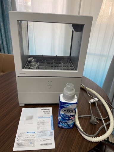 パナソニック食洗機、キッチン、時短、単身向け、2人暮らし向け