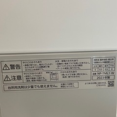 パナソニック食洗機、キッチン、時短、単身向け、2人暮らし向けの画像