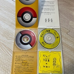 ポケモン　ディスク他の画像