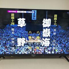 A4404　 Ｈisense　ハイセンス　32A38K　ハイビジョン液晶テレビ　32Ｖ型　2023年製　リモコン付きの画像