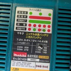 Makita 6940D 充電式アングルインパクトドライバーの画像