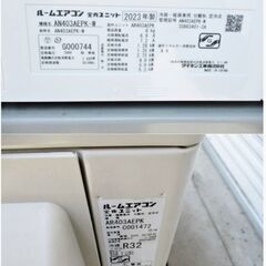 【 3ヵ月保証 】高年式　2023年製　DAIKIN　エアコン　AN403AEPK　動作良好　4.0kw　主に14畳~用 単相200V ストリーマ空気清浄 ダイキンの画像