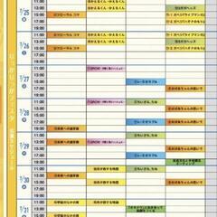 りっかりっかフェスタ　チケット※7/24までの引き渡し希望の画像