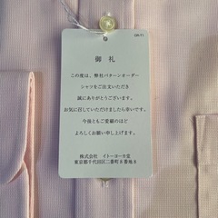 ワイシャツ　カッターシャツ　42-82　の画像