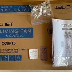 【2024年製】リビング扇風機 ホワイト CORF15 [リモコン付き]の画像