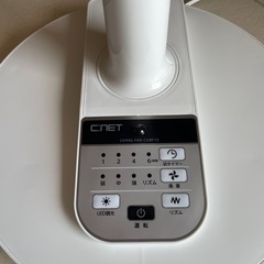 【2024年製】リビング扇風機 ホワイト CORF15 [リモコン付き]の画像