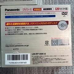 DVD-Rディスク　10枚パック　Panasonic 未開封　未使用の画像