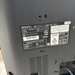 テレビ　ジャンクの画像