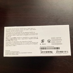 Airpods Pro 2（新品未開封）の画像