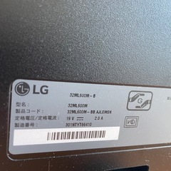 [ジャンク品]PCモニター　LG32ML600Mの画像