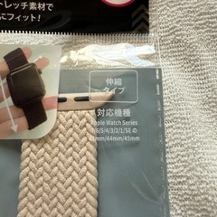 Applewatch バンドの画像