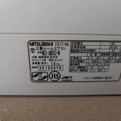 三菱ルームエアコン
2012年製の画像