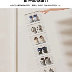 【未使用】シューズラック シューズ収納 折りたたみ式  収納ボックス シューズケース スニーカー 靴箱 下駄箱 コレクション 6段
の画像